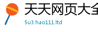 2025新奥天天开好彩新奥彩免费版由77777788888王中王正版